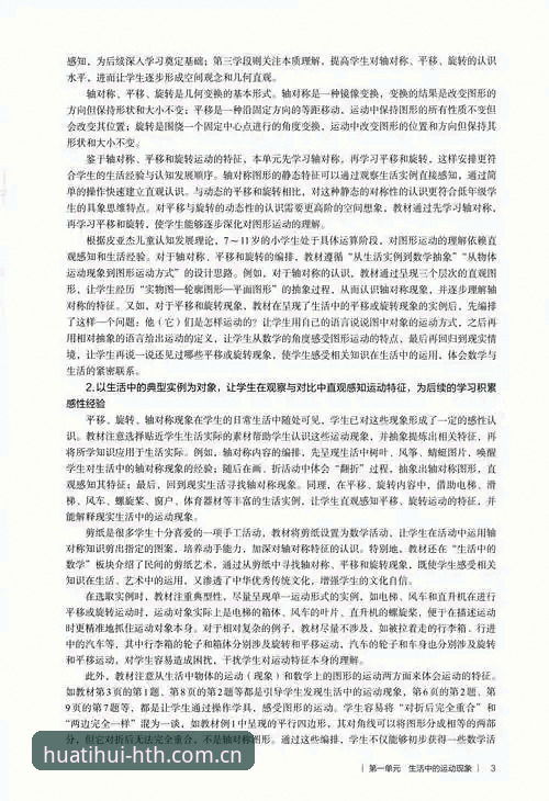 华体会客服电话最新版 华体会体育实用技巧:客服电话最新版获取与使用必备知识