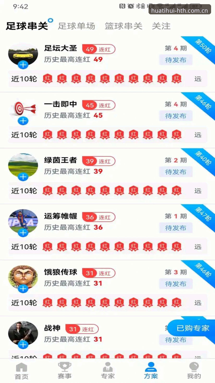 华体会登录方法 华体会体育登录方法大对比:官网登录 vs 最新版本下载,哪个更流畅?